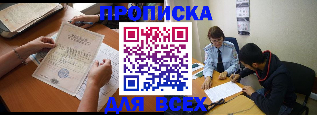 регистрация в Бавлах